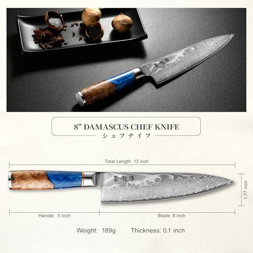 Japanese Chef Knife, 8 Inch Damascus Kitchen Knife with VG10 Steel, Ultra Sharp Professional Cooking Knives with Resin Wood Handle, Gift Box for Home & Restaurant