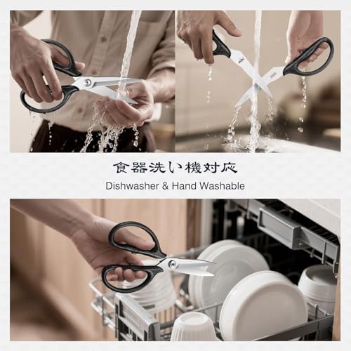 SHAN ZU 8.4" Heavy Duty Kitchen Scissors - All Purpose Japanese Shears
