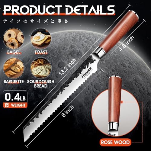Huusk Serrated Bread Knife 8", Japanese Bread Knife for Homemade Sourdough