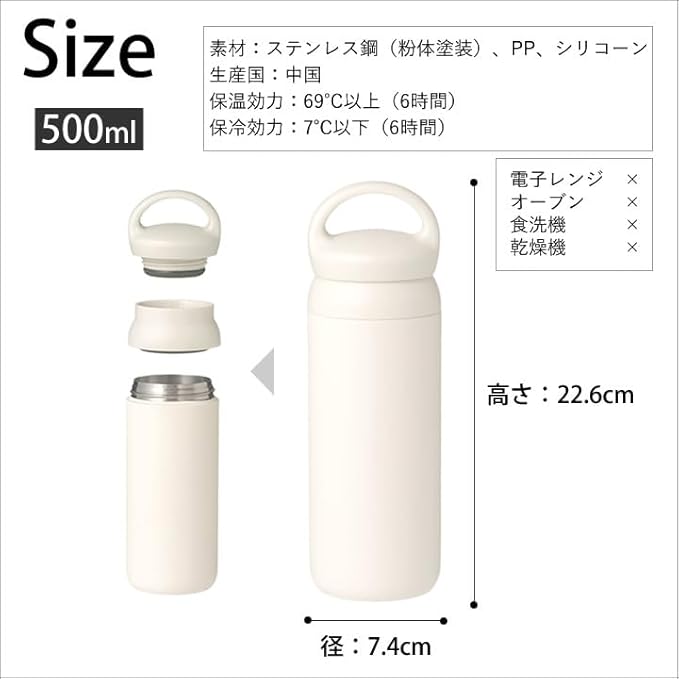 KINTO 21095 Day-off Tumbler, 16.9 fl oz (500 ml), Khaki, Double Wall Vacuum Construction, Hot and Cold Insulation, Water Bottle