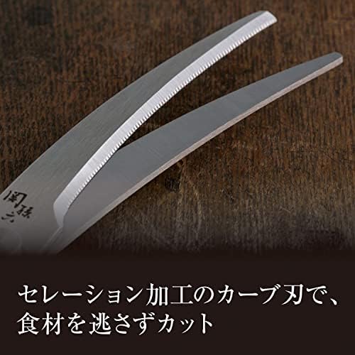 Kai KAI DH3313 Kitchen Scissors Seki Magoroku Curved Made in Japan
