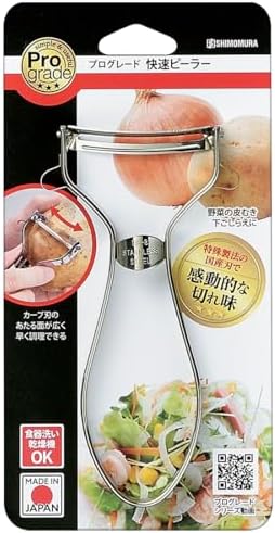 Shimomura Industry PG-642 Professional Grade Rapid Peeler
