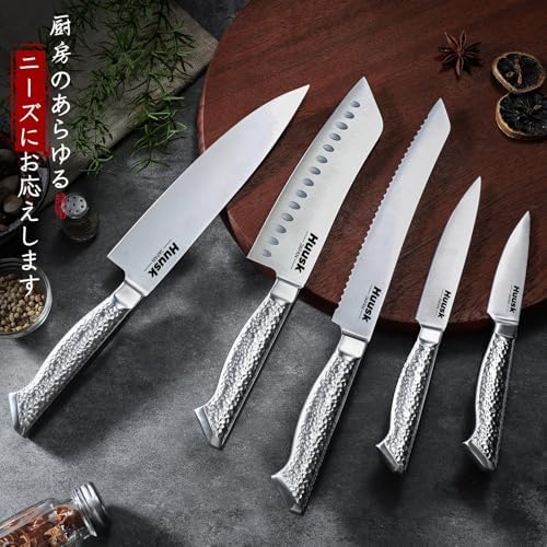 Huusk Chef Knife Set of 5, Japanese Stainless Knife Set Dishwasher Safe