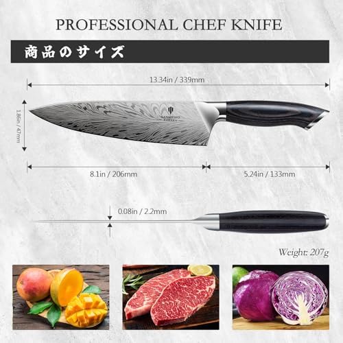 Chef Knife in Powder Steel, Japanese Kitchen Knife 8 Inch
