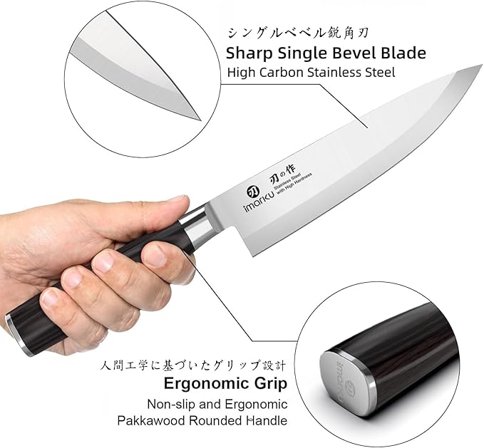 imarku Chef Knife 8-Inch Pro Japanese Kitchen Knife High-Carbon Stainless Steel Paring Knife Ergonomic Handle Rasor Sharp Single-Bevel Edge Birthday Gift for Women and Men