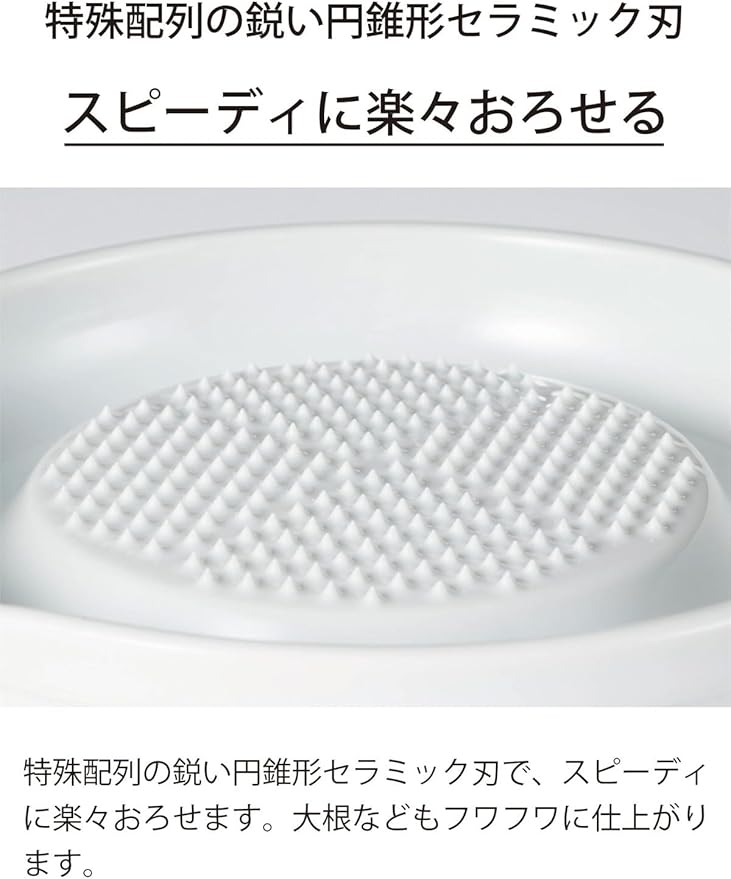 Kyocera Ceramic Grater - 6.5" Medium for Ginger and Garlic