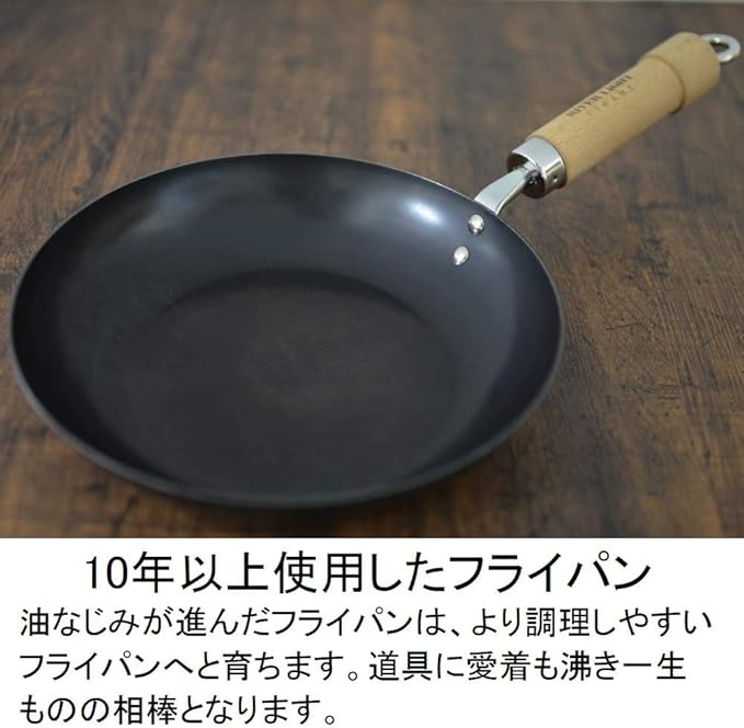 River Light Iron Frying Pan, Extreme Japan, 11.8 inches (30 cm), Induction Compatible, Made in Japan, Wok