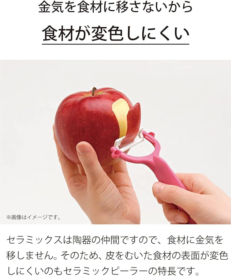 Kyocera CP-99 RD Ceramic Peeler, Rust Free, Easy to Clean, Red T-Shaped Type, Light and Sharp to Use, Lasting Sharpness, No Chance, Disinfecting Bleaching, Made in Japan