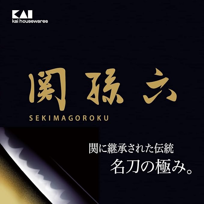Kai Corporation KAI DH3331 Julienne Seki Magoroku Extra Fine Regular Made in Japan