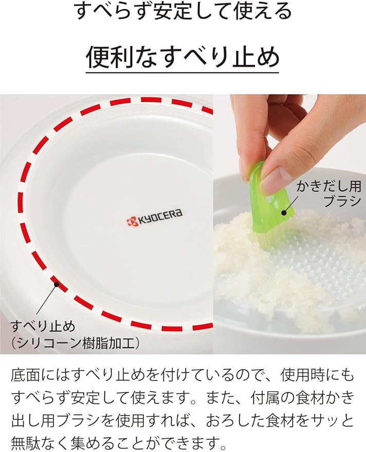 Kyocera Ceramic Grater - 6.5" Medium for Ginger and Garlic