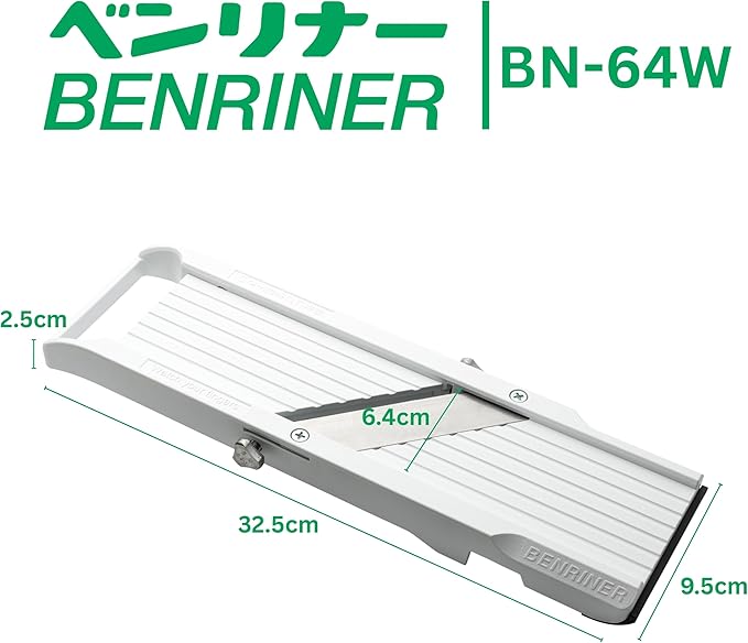 Benriner Mandoline Slicer with 4 Blades, Japanese Stainless Steel, BPA Free, 12.75 x 3.625-Inches, Beige