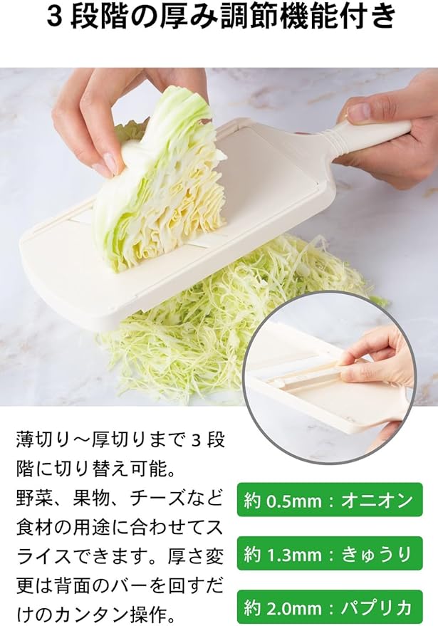Kyocera CSN-182WHP Thin Slicing Slicer, 3 Levels, Thickness Adjustable, Made in Japan, Ceramic, Rust Free, Disinfectant Bleaching, White