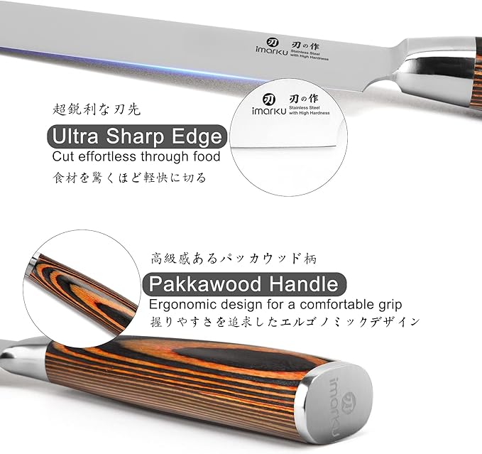 imarku Chef Knife - Pro Kitchen Knife 8 Inch Chef's Knives Japanese HC Steel Sharp Paring Knife with Ergonomic Handle, Tawny Handle, Best Gifts for Men and Women, Gyutou knives