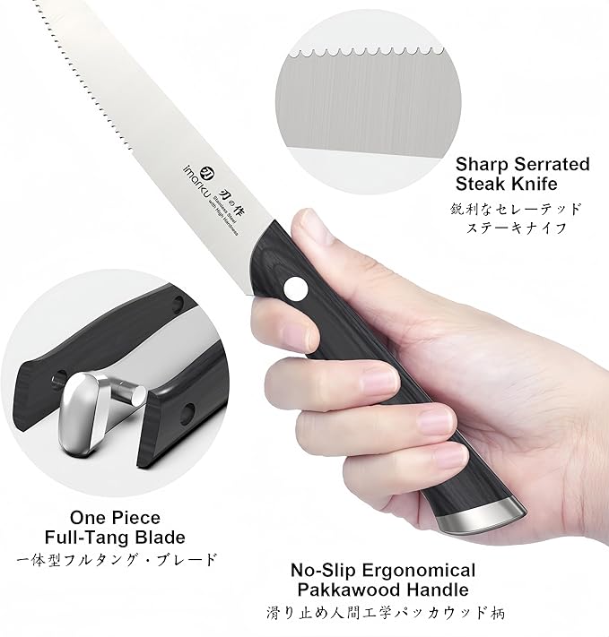 imarku Steak Knives, Steak Knives Set of 8, Serrated Steak Knife Set with Pakkawood Ergonomic Handle, Japanese HC Steel Steak Knife and Gift Box, Birthday Gift for Men and Women