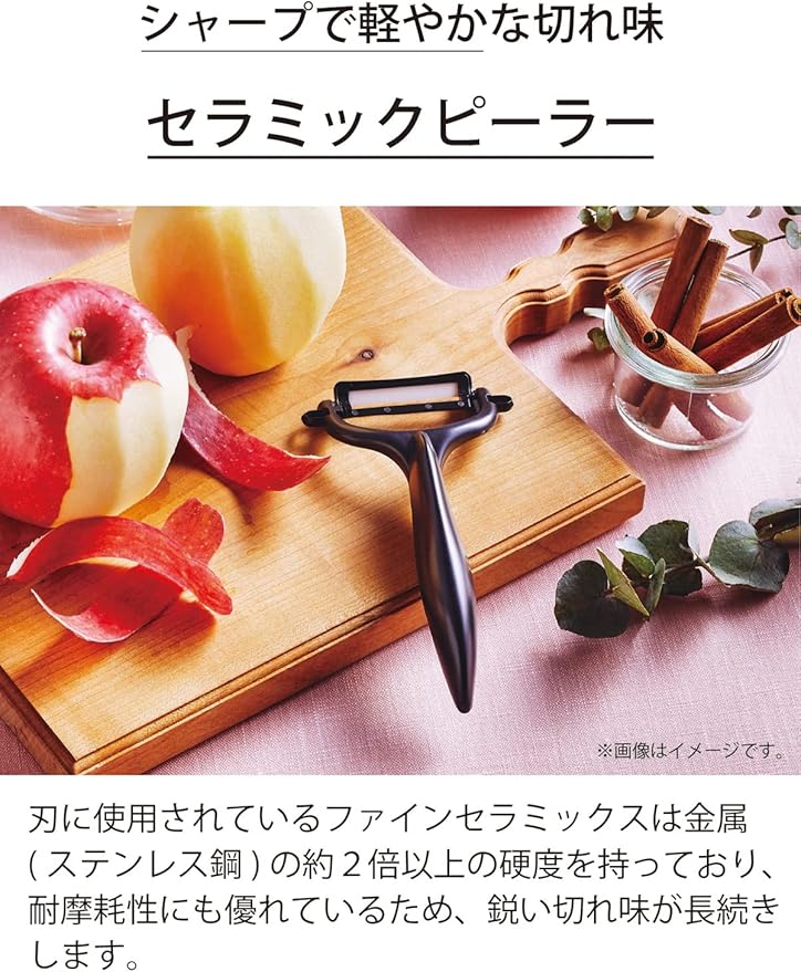 Kyocera CP-99 RD Ceramic Peeler, Rust Free, Easy to Clean, Red T-Shaped Type, Light and Sharp to Use, Lasting Sharpness, No Chance, Disinfecting Bleaching, Made in Japan