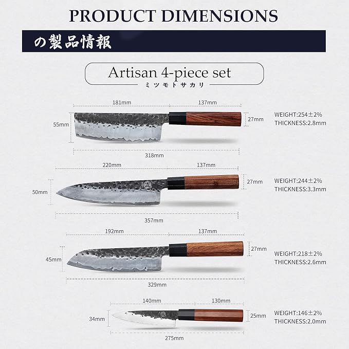 MITSUMOTO SAKARI Japanese Chef's Knife Set 4 Pcs, Professional Hand Forged Kitchen Chef Knife Set, High Carbon Ultra Sharp Cooking Chefs Knife Set (Rosewood Handle & Sandalwood Box)